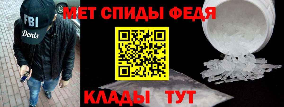 Саранск  Амфетамин Розовый  Amphetamine  Вход с VPN 