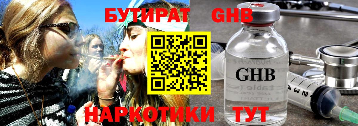 COCAIN  Саранск  МАРИХУАНА  Магазины продажи наркотиков  LSD-25  Мефедрон кристаллы  Вход с VPN 