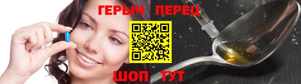Саранск  Героин VHQ  Вход с VPN 