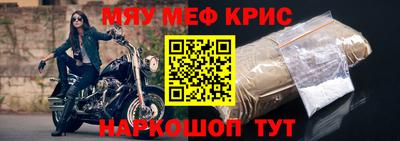 стаф Обь