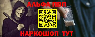стаф Обь
