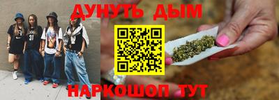 стаф Обь