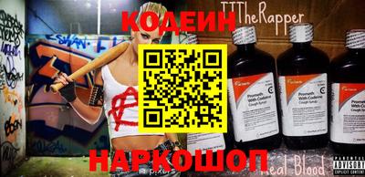 стаф Обь