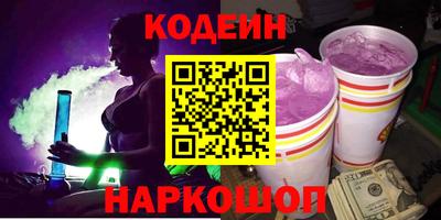 стаф Обь