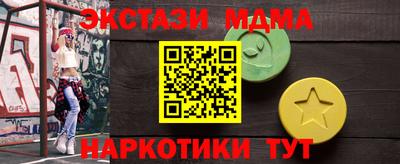 стаф Обь