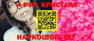 mdpv Обнинск