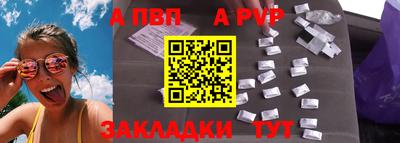 mdpv Обнинск