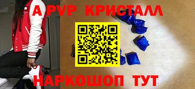 mdpv Обнинск