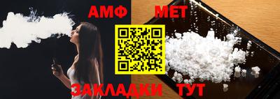 меф Пенза