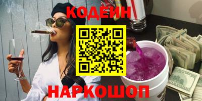 стаф Обь