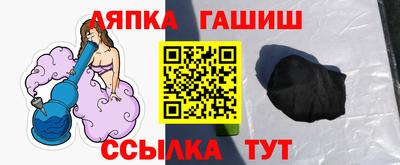 стаф Обь