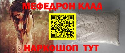 стаф Обь