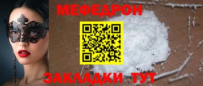 кокаин VHQ Партизанск