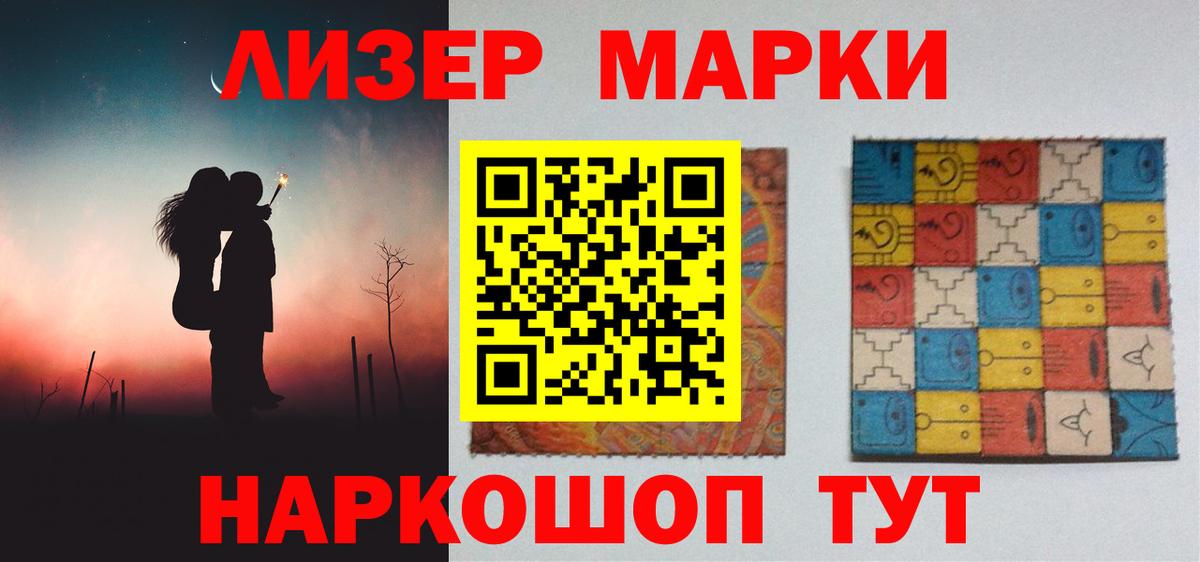 ЛСД экстази кислота  Вход с VPN  LSD-25 экстази  Саранск  ЛСД экстази ecstasy 