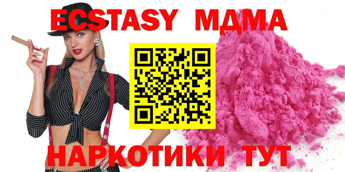 Псилоцибиновые грибы Саранск