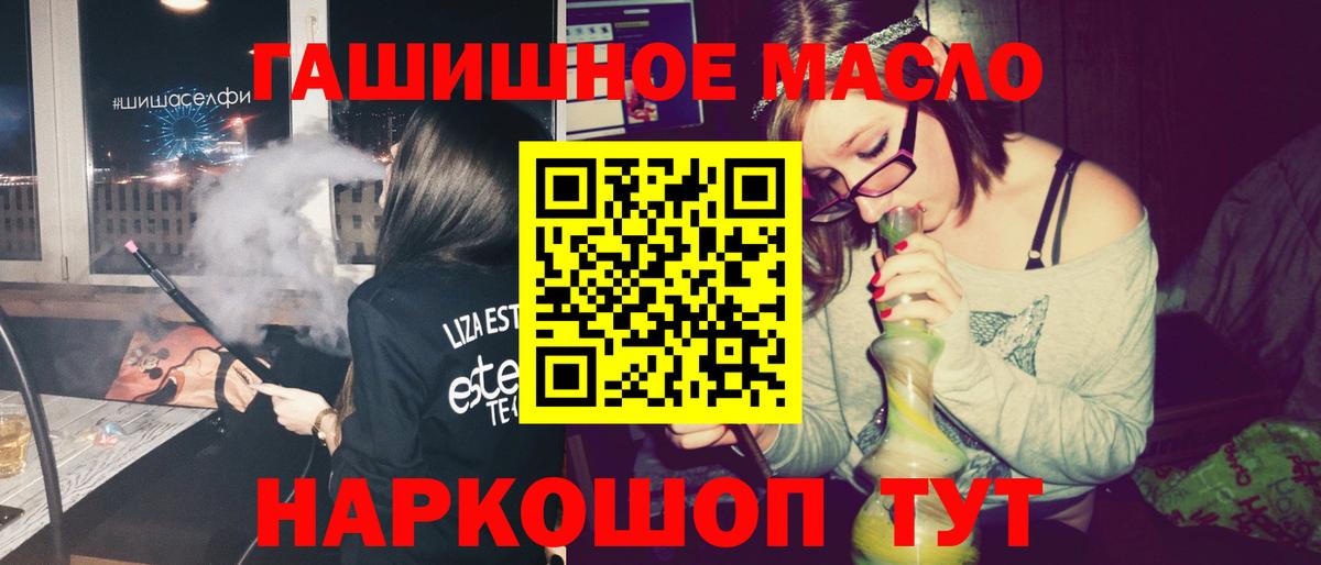 Дистиллят ТГК Wax Саранск